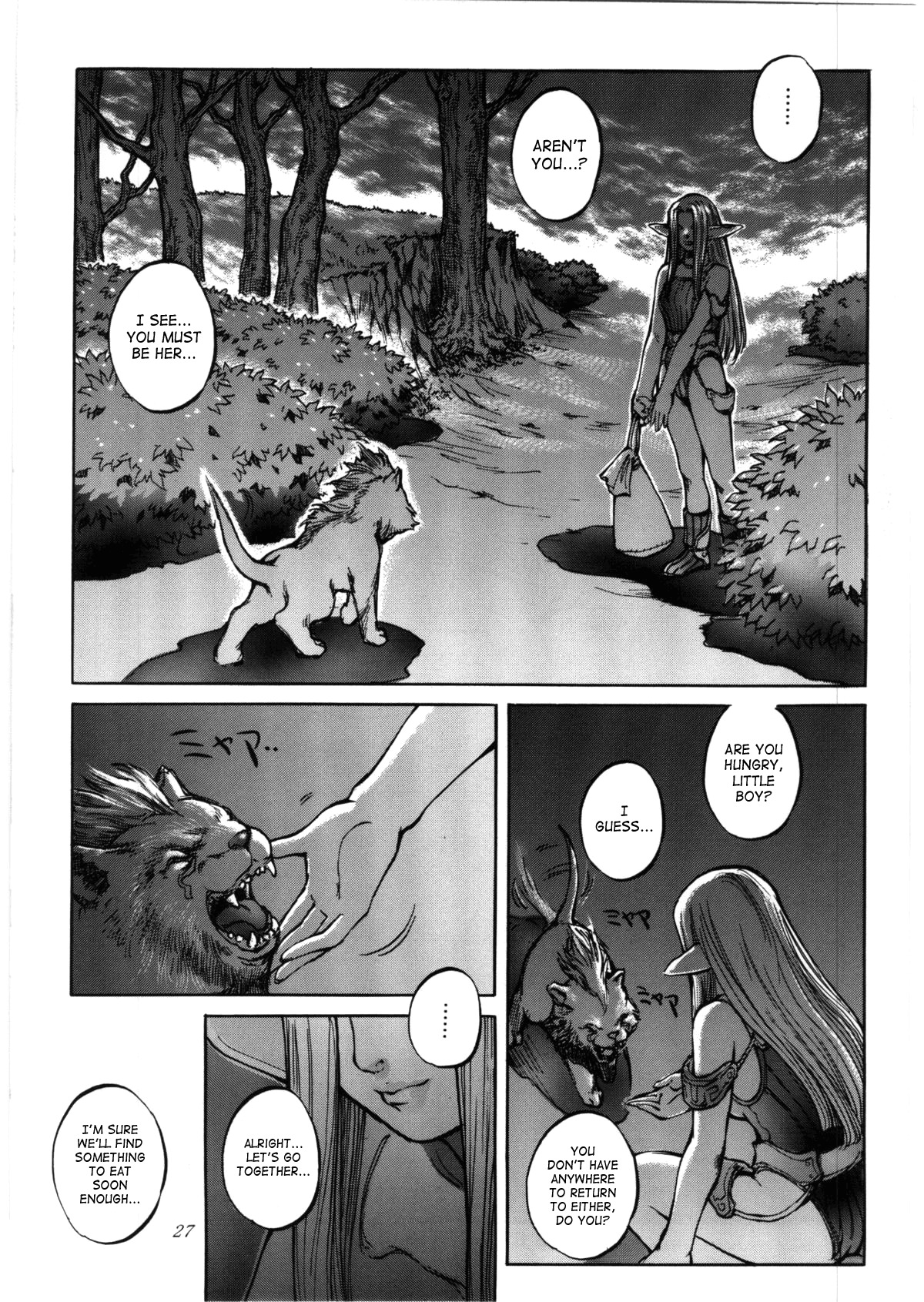 [METAL, Studio Tapa Tapa (Sengoku-kun)] Avidya [English] [SaHa] page 26 full