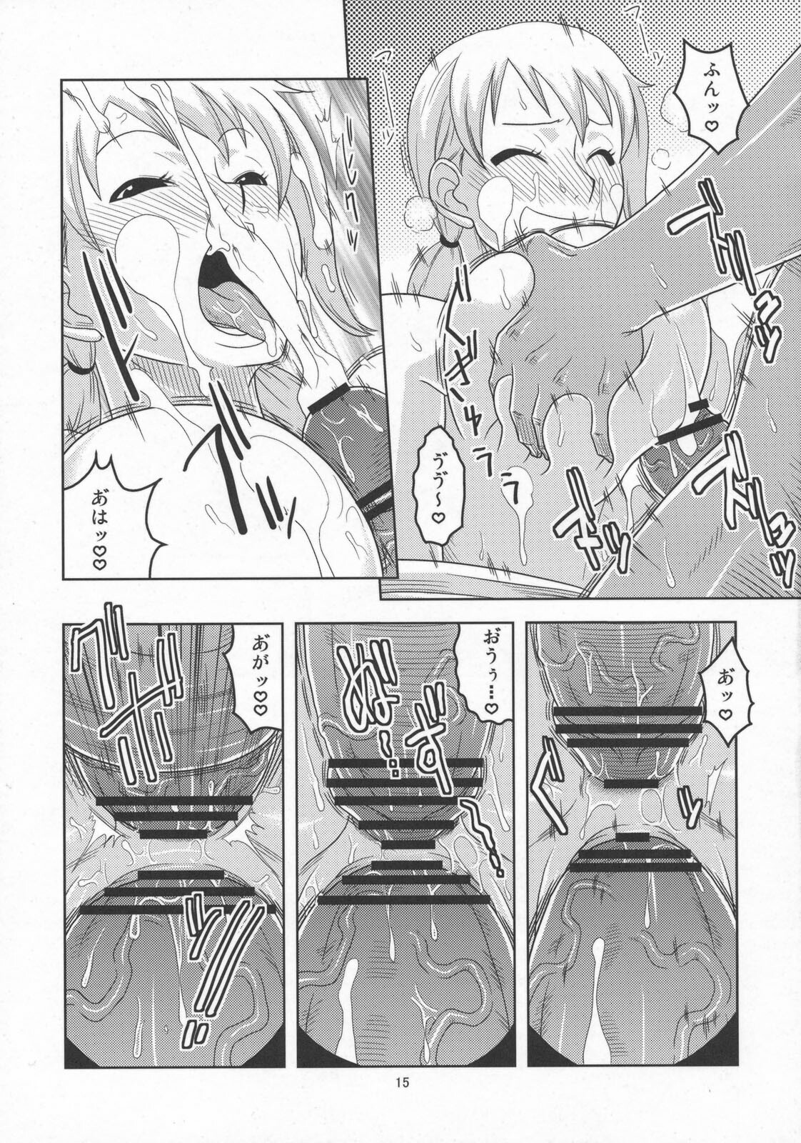 (C78) [ACID-HEAD (Murata.)] Nami no Ura Koukai Nisshi 5 (One Piece) page 16 full