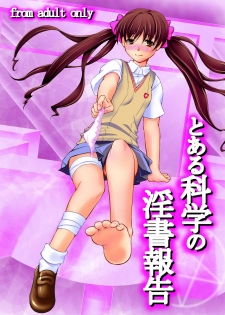 [Takane no Hanazono (Takane Nohana, Sakamoto Tatsutoshi)] Toaru Kagaku no Insho Houkoku (Toaru Majutsu no Index)