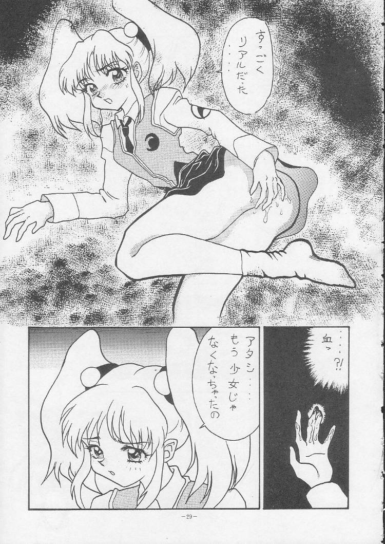 (CR21) [Okachimentaiko Seisakushitsu, ALPS (Various)] Okachimentaiko Magic (Various) page 28 full
