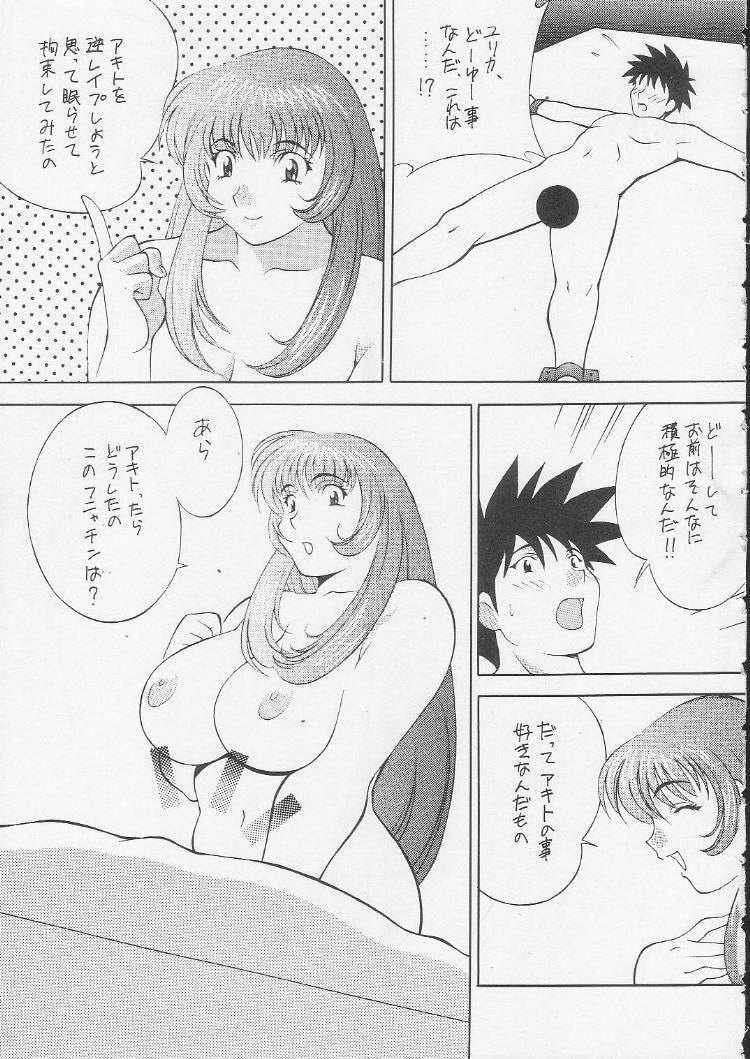 (CR21) [Okachimentaiko Seisakushitsu, ALPS (Various)] Okachimentaiko Magic (Various) page 40 full