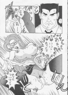 (CR21) [Okachimentaiko Seisakushitsu, ALPS (Various)] Okachimentaiko Magic (Various) - page 12