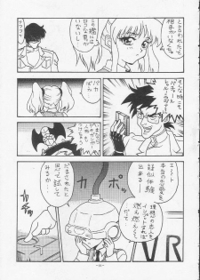 (CR21) [Okachimentaiko Seisakushitsu, ALPS (Various)] Okachimentaiko Magic (Various) - page 22