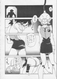 (CR21) [Okachimentaiko Seisakushitsu, ALPS (Various)] Okachimentaiko Magic (Various) - page 25
