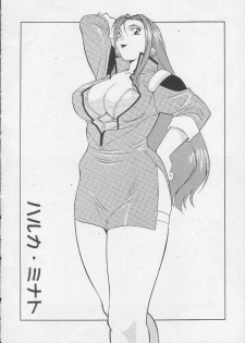 (CR21) [Okachimentaiko Seisakushitsu, ALPS (Various)] Okachimentaiko Magic (Various) - page 37