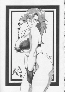 (CR21) [Okachimentaiko Seisakushitsu, ALPS (Various)] Okachimentaiko Magic (Various) - page 6