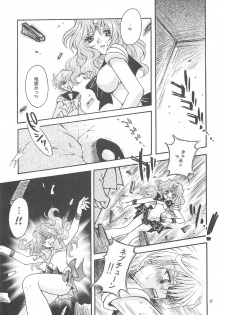 [Kotori Jimusho (Sakura Bunchou)] Owaru Sekai ~Dai 1 Shou Dai 2 Shou~ (Bishoujo Senshi Sailor Moon) - page 29