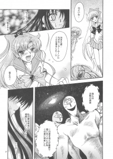 [Kotori Jimusho (Sakura Bunchou)] Owaru Sekai ~Dai 1 Shou Dai 2 Shou~ (Bishoujo Senshi Sailor Moon) - page 37