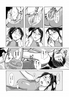 (CT15) [Dohatsu Shouten (Tetsu Kazuna)] Motteke! zenshin Tights REVENGE (SoulCalibur) - page 11