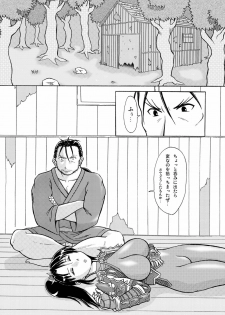 (CT15) [Dohatsu Shouten (Tetsu Kazuna)] Motteke! zenshin Tights REVENGE (SoulCalibur) - page 3