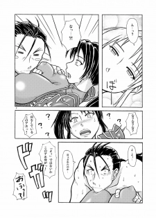 (CT15) [Dohatsu Shouten (Tetsu Kazuna)] Motteke! zenshin Tights REVENGE (SoulCalibur) - page 7