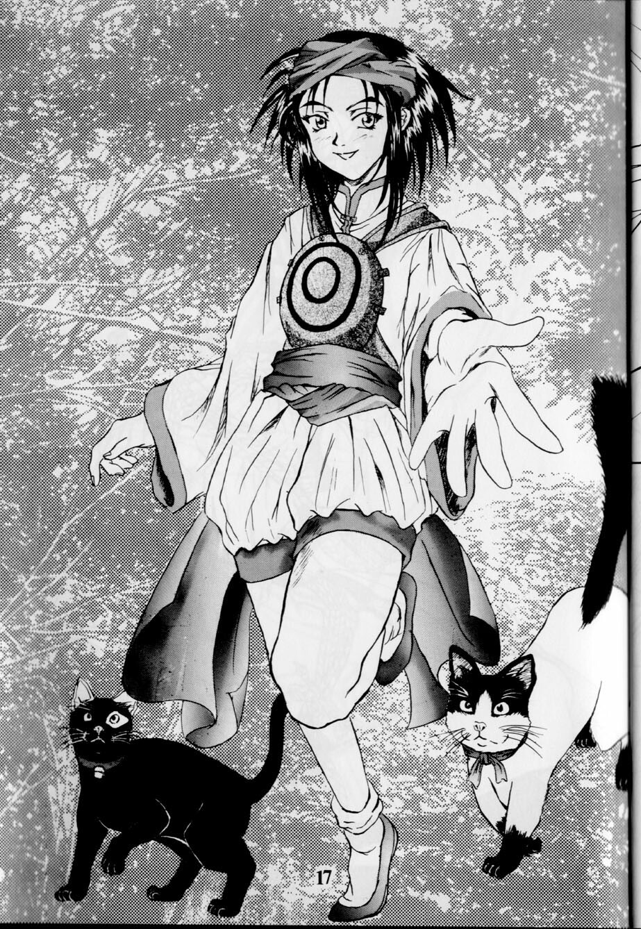 (SC) [Kamonabetei (Kamonabe)] Fake Star (Outlaw Star) page 16 full