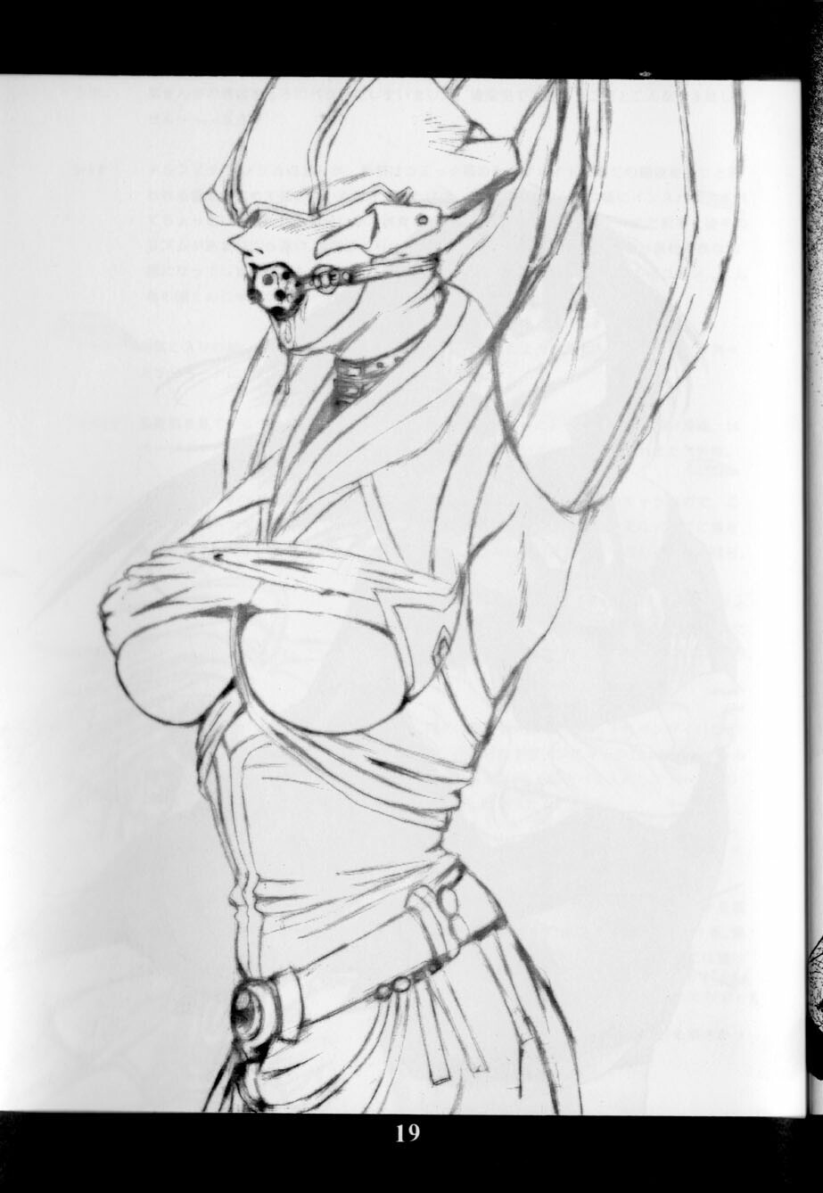 (SC) [Kamonabetei (Kamonabe)] Fake Star (Outlaw Star) page 18 full