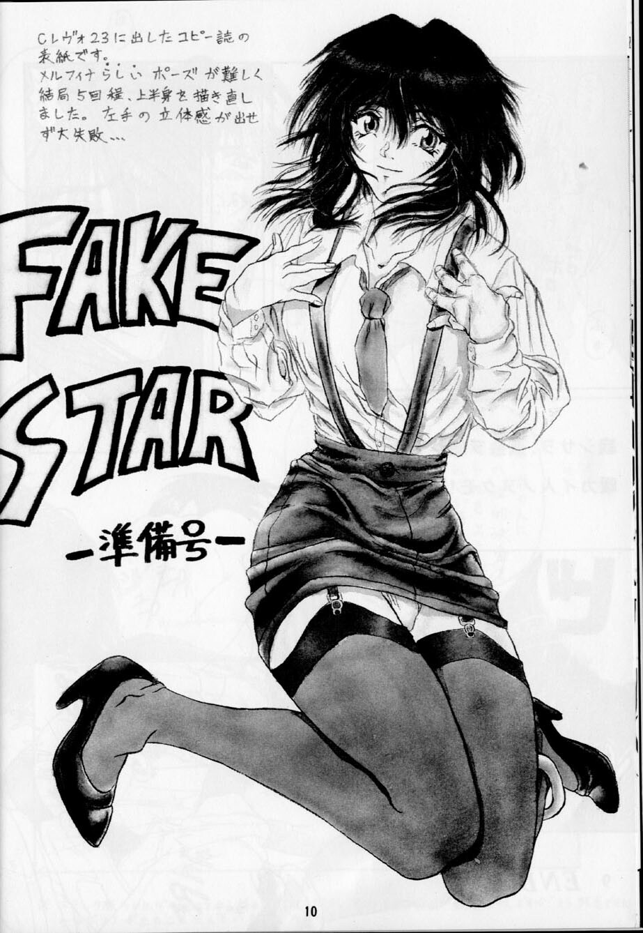 (SC) [Kamonabetei (Kamonabe)] Fake Star (Outlaw Star) page 9 full