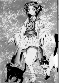 (SC) [Kamonabetei (Kamonabe)] Fake Star (Outlaw Star) - page 16