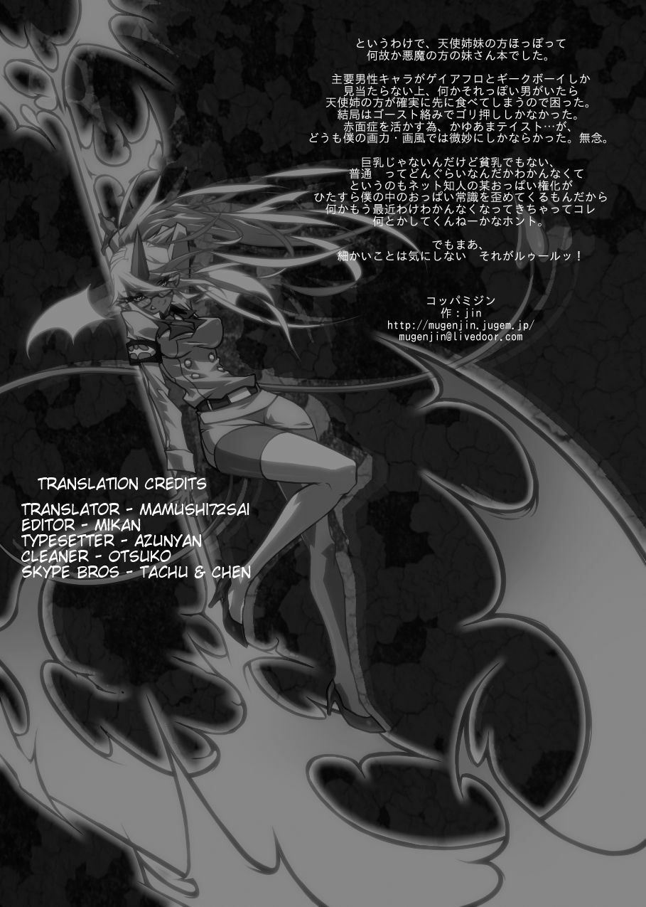 [Koppamijin (jin)] Rule Ihan! (Panty & Stocking with Garterbelt) [English] [mamushi72sai] page 24 full