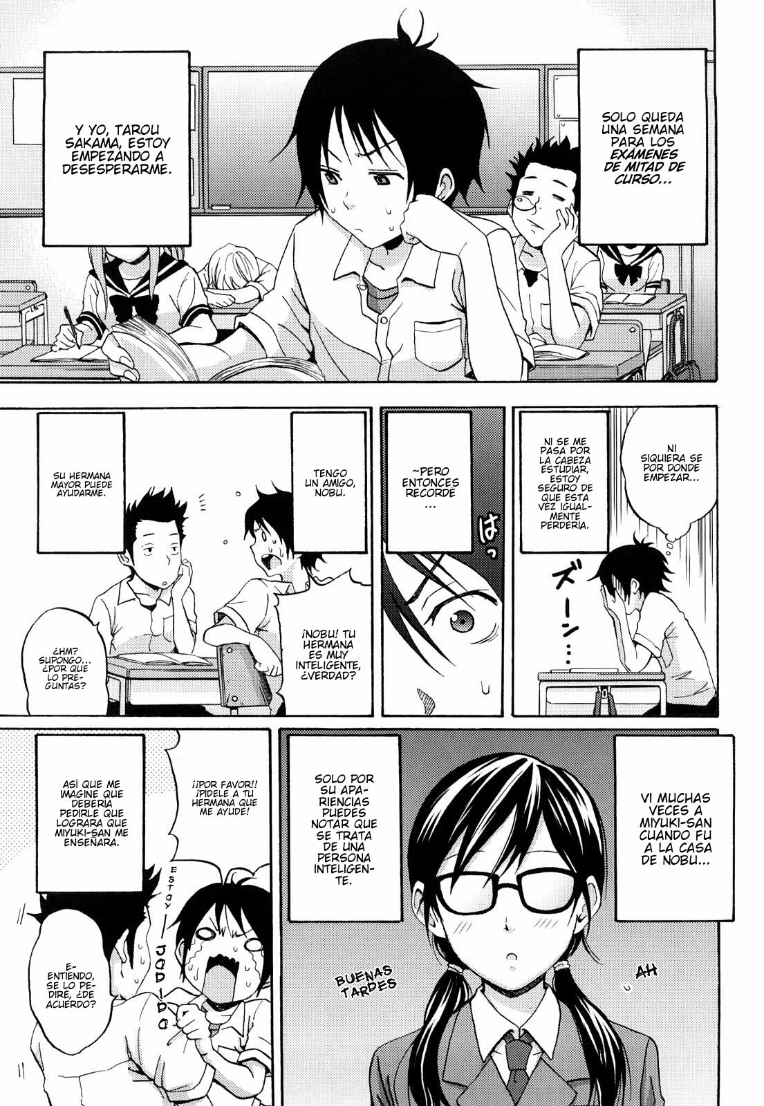 [Coelacanth] Heat Island (Funky Glamourous) [Spanish] page 1 full