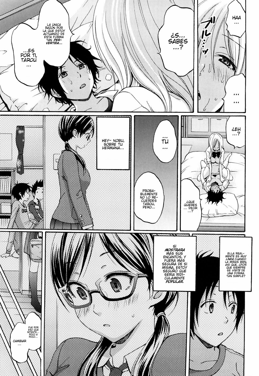 [Coelacanth] Heat Island (Funky Glamourous) [Spanish] page 13 full