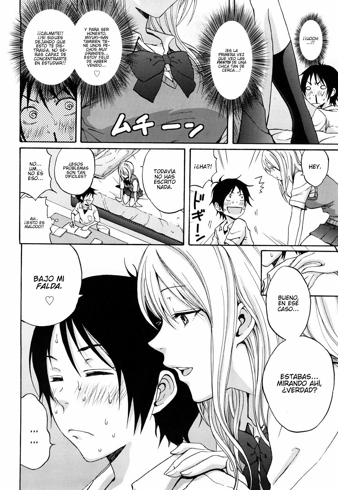 [Coelacanth] Heat Island (Funky Glamourous) [Spanish] page 6 full