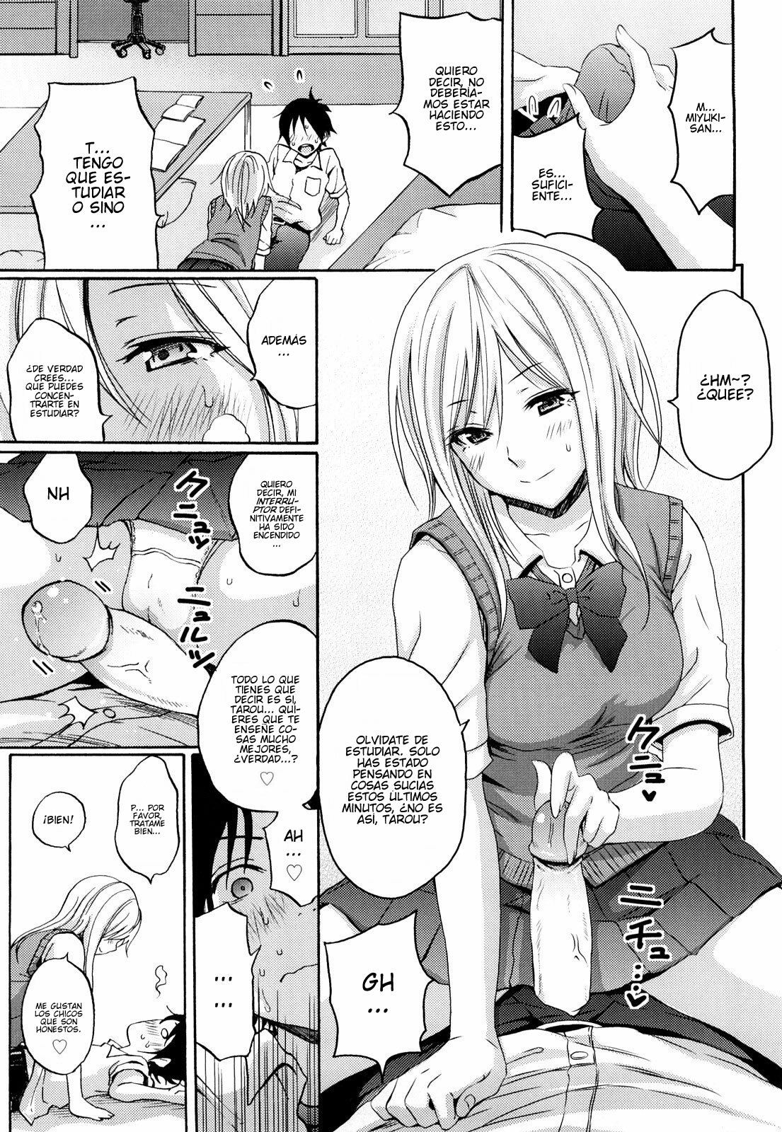 [Coelacanth] Heat Island (Funky Glamourous) [Spanish] page 9 full