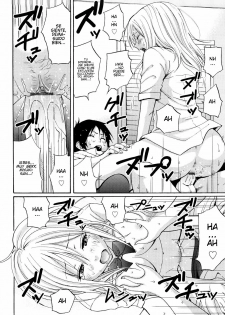 [Coelacanth] Heat Island (Funky Glamourous) [Spanish] - page 12