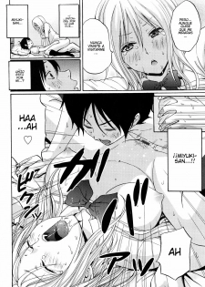 [Coelacanth] Heat Island (Funky Glamourous) [Spanish] - page 14