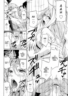 [Coelacanth] Heat Island (Funky Glamourous) [Spanish] - page 16