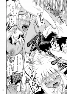 (C78) [CARTAGRA (Shiina Kazuki, Kugami Angning)] ARCANUMS 18 Emily (Mahou Sensei Negima!) - page 14