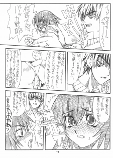 [Power Slide (Uttorikun)] Love Cat (Azumanga Daioh) [Digital] - page 19