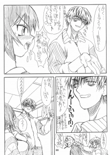 [Power Slide (Uttorikun)] Love Cat (Azumanga Daioh) [Digital] - page 22