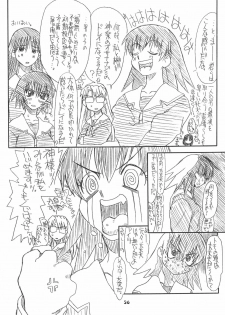 [Power Slide (Uttorikun)] Love Cat (Azumanga Daioh) [Digital] - page 36