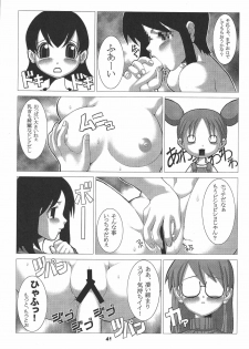 [Power Slide (Uttorikun)] Love Cat (Azumanga Daioh) [Digital] - page 41