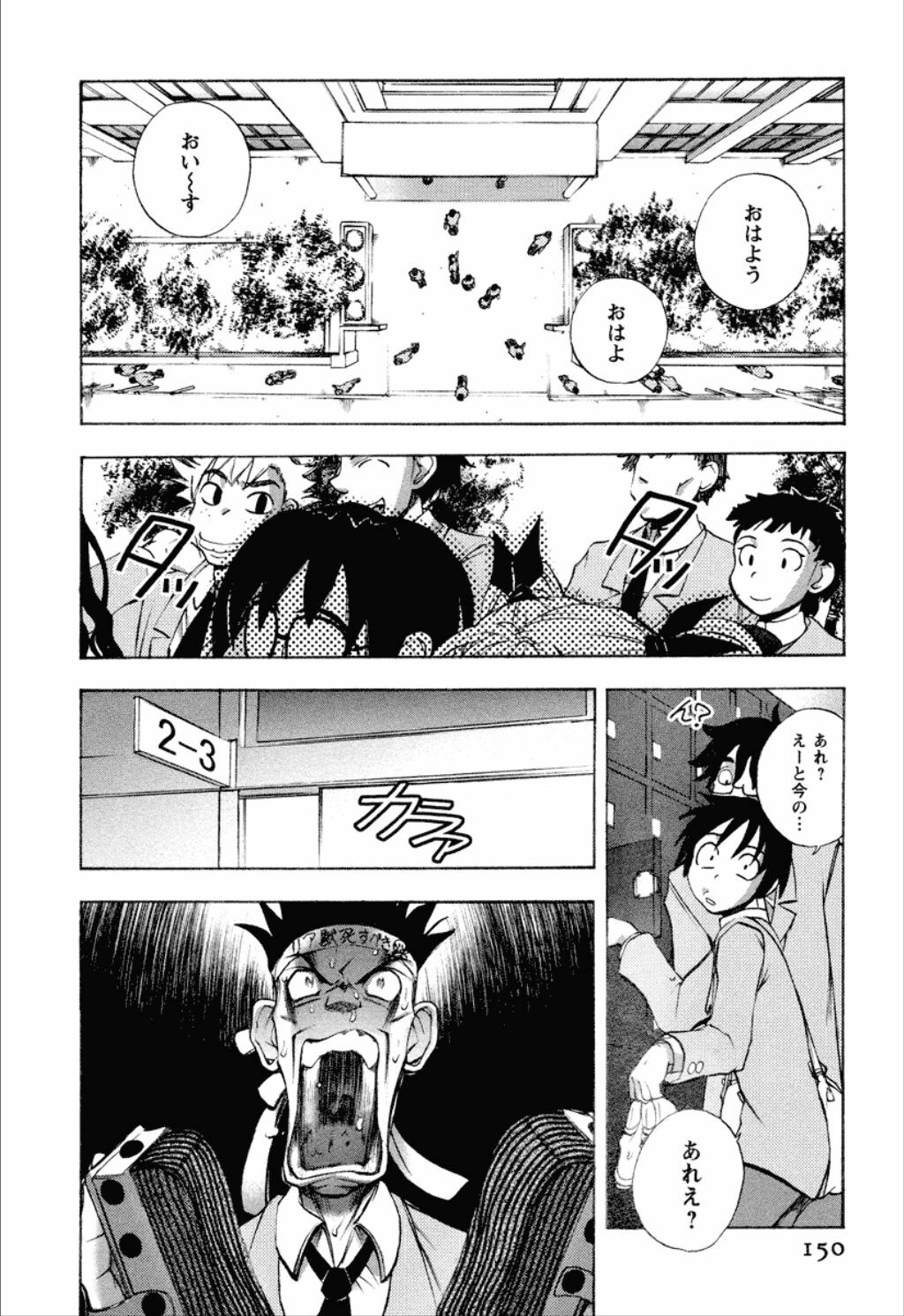 [Yuuki Tsumugi] Dousei Doumei page 150 full