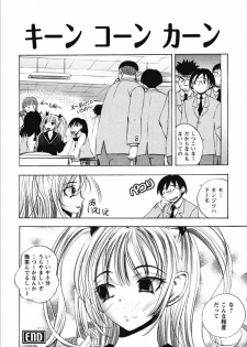 [Yuuki Tsumugi] Dousei Doumei - page 44