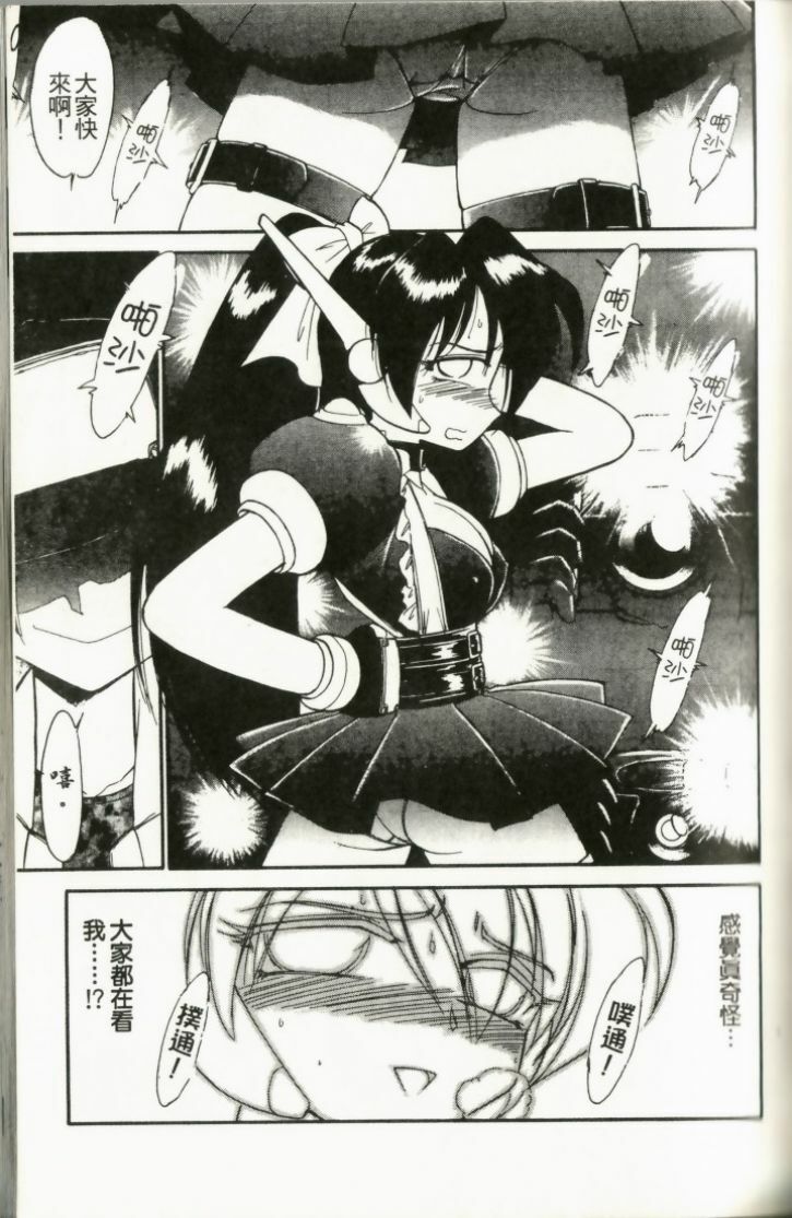 [Charlie Nishinaka] Charlie's Angel [Chinese] page 125 full