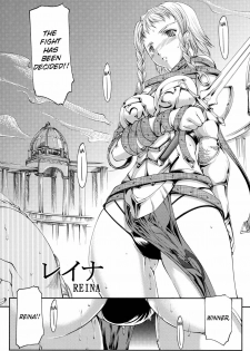 (C72) [MUSASABIDO (Bakuchin)] Q.B. (Queen's Blade) [English] =Wrathkal+Pagan= - page 4
