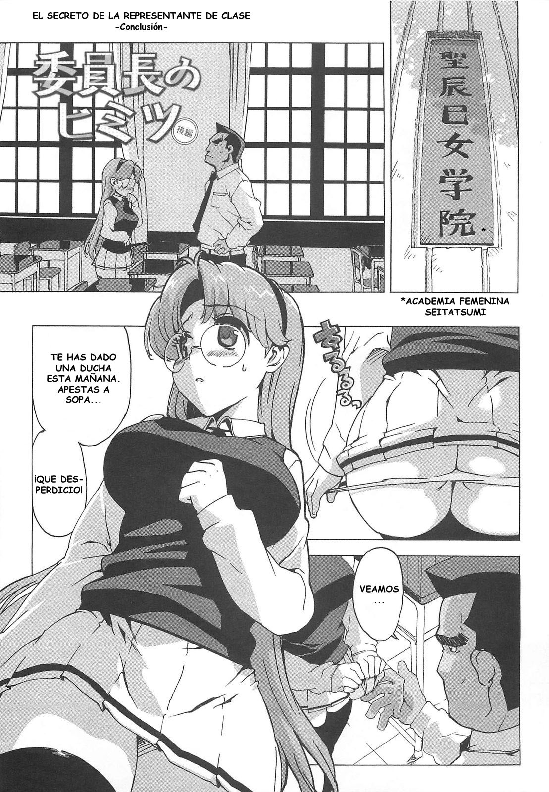 [Ohtomo Takuji] Gokkun Shojo - Drinking Virgin [Spanish] page 106 full