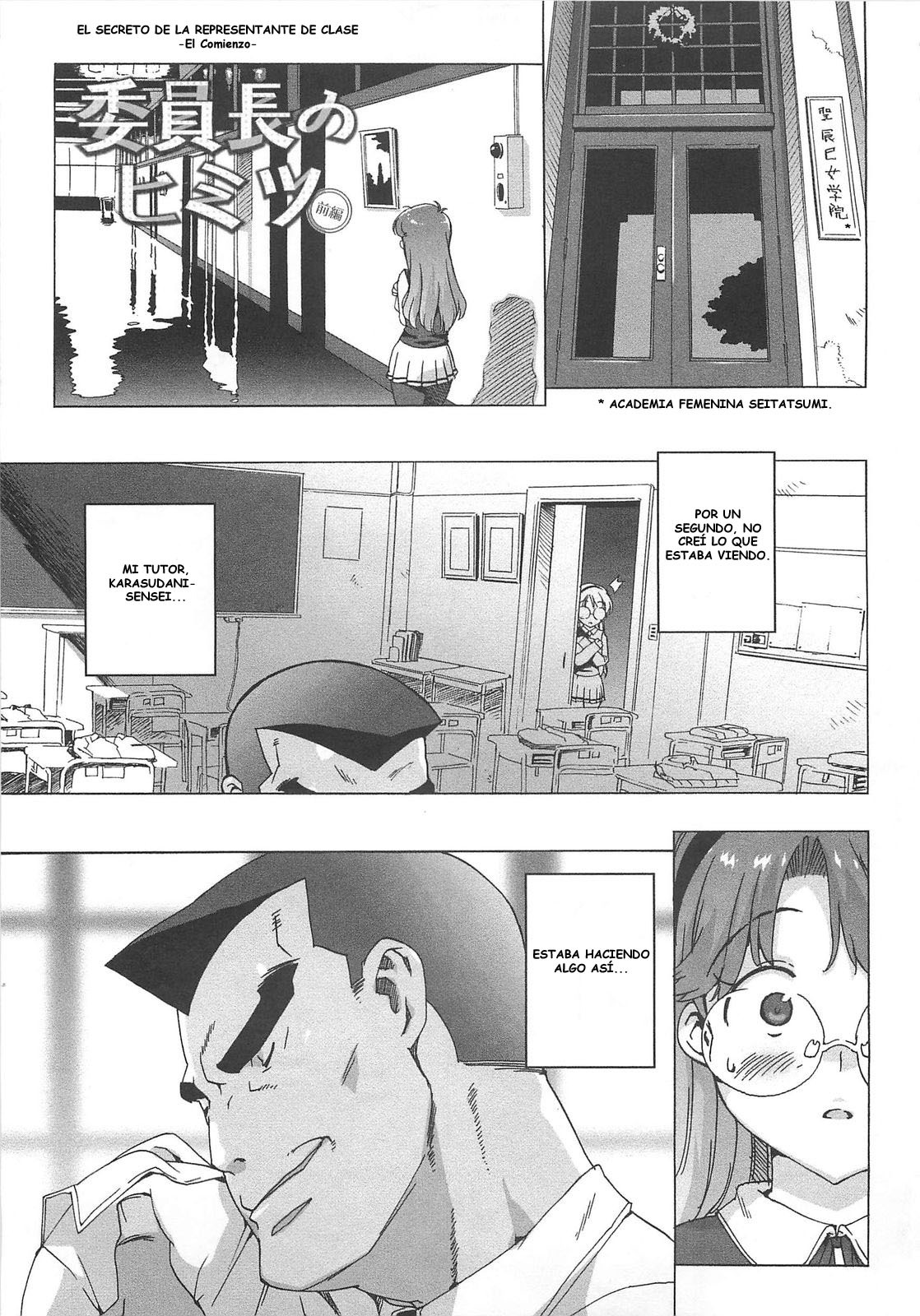 [Ohtomo Takuji] Gokkun Shojo - Drinking Virgin [Spanish] page 89 full