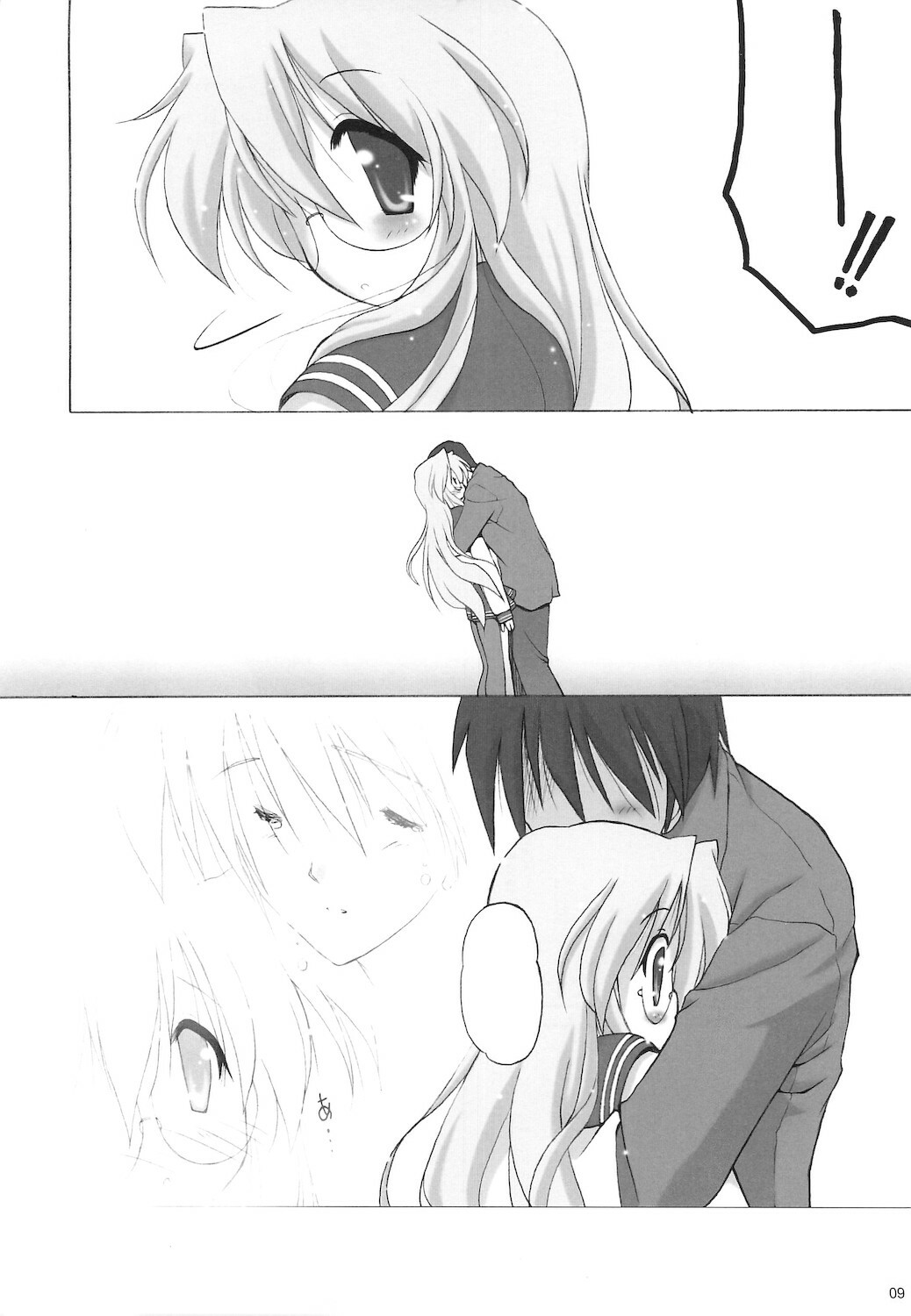 (C77) [Kanchuumimai (Makuwa)] Kanchuumimai SP 3yuki3 (Lucky Star) page 11 full