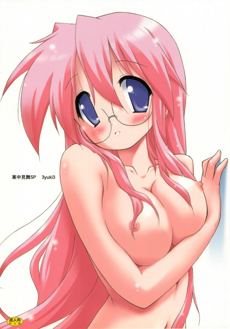 (C77) [Kanchuumimai (Makuwa)] Kanchuumimai SP 3yuki3 (Lucky Star)