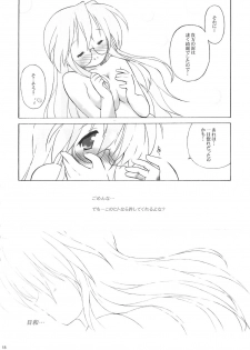 (C77) [Kanchuumimai (Makuwa)] Kanchuumimai SP 3yuki3 (Lucky Star) - page 20