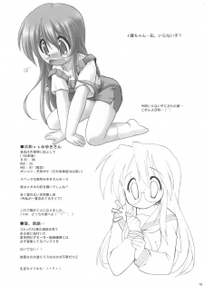 (C77) [Kanchuumimai (Makuwa)] Kanchuumimai SP 3yuki3 (Lucky Star) - page 21