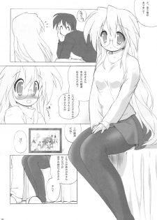 (C77) [Kanchuumimai (Makuwa)] Kanchuumimai SP 3yuki3 (Lucky Star) - page 28