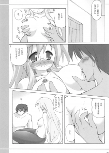 (C77) [Kanchuumimai (Makuwa)] Kanchuumimai SP 3yuki3 (Lucky Star) - page 31