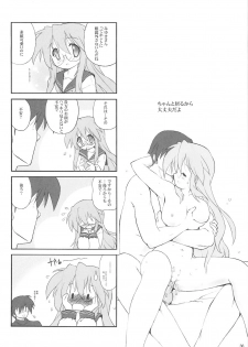 (C77) [Kanchuumimai (Makuwa)] Kanchuumimai SP 3yuki3 (Lucky Star) - page 40
