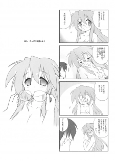 (C77) [Kanchuumimai (Makuwa)] Kanchuumimai SP 3yuki3 (Lucky Star) - page 41