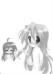 (C77) [Kanchuumimai (Makuwa)] Kanchuumimai SP 3yuki3 (Lucky Star) - page 42
