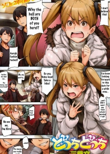 [Minato Fumi] Docchi Docchi - Which is my boyfriend? (COMIC Kairakuten 2010-03) [English]