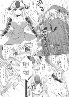 (C77) [L.O.W (Utsugi Tsuguha)] OVER 16BIT!! + 1BIT? (Seiken Densetsu 3) - page 13