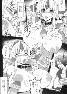 (C78) [Yo-Metdo (Yasakani An)] Dorei Ichiba ni Ikitaidesu (Seiken Densetsu 3) - page 14